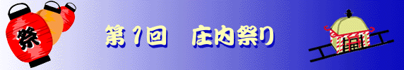 ��1�񏯓��Ղ�