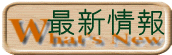 �ŐV���