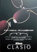 Nikon CLASIO
